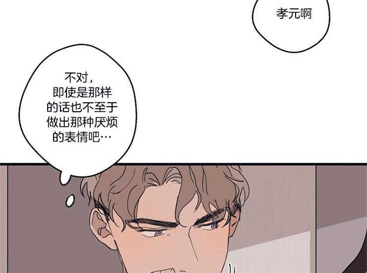 第20话_在意27