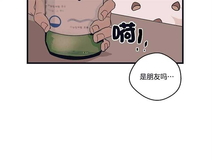 第20话_在意29