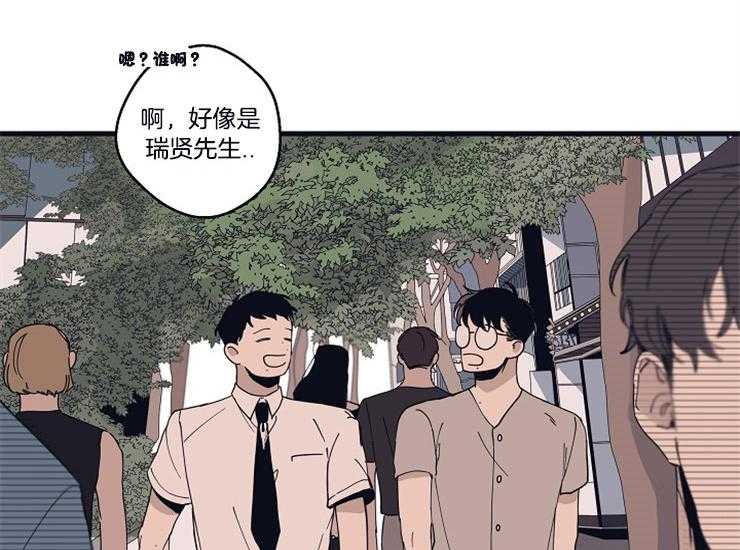 第20话_在意3