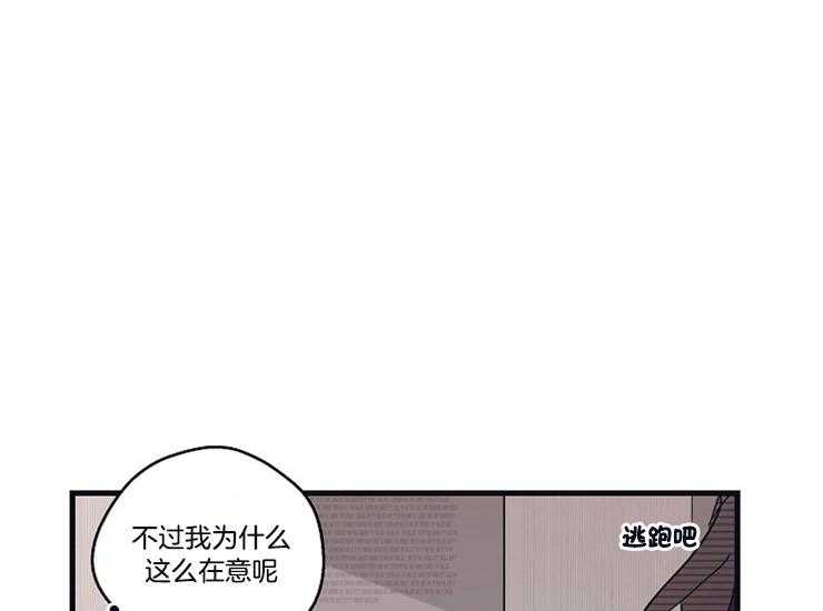 第20话_在意31