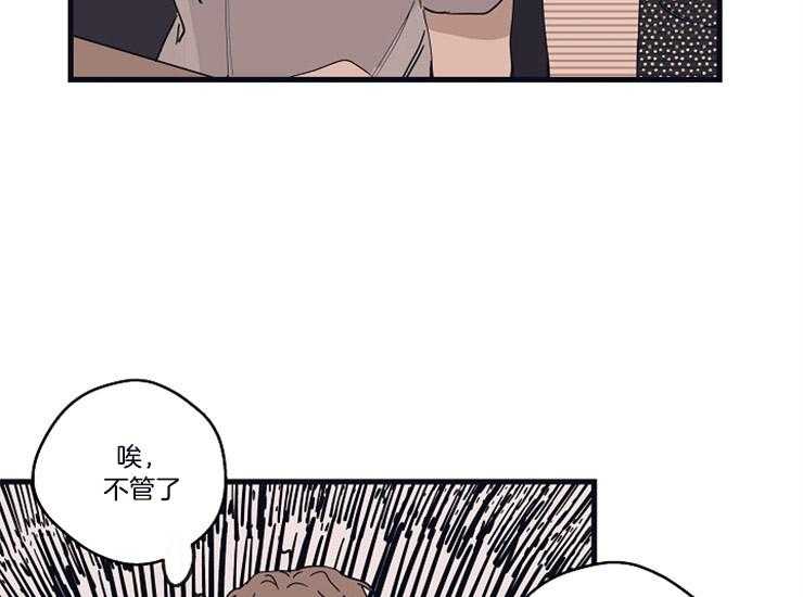 第20话_在意33