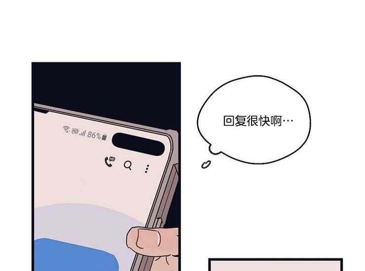第20话_在意35