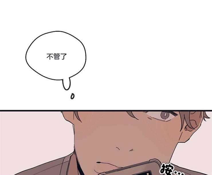 第20话_在意37