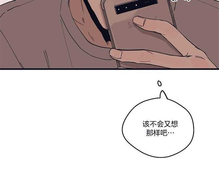 第20话_在意38