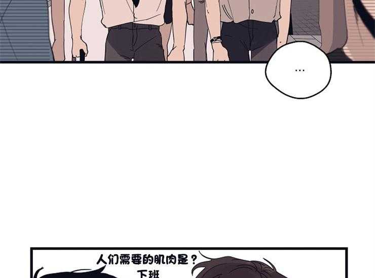 第20话_在意4