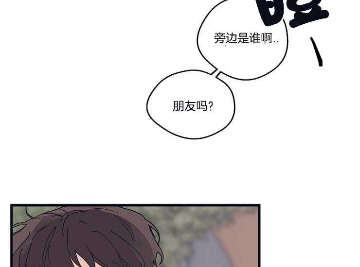 第20话_在意8