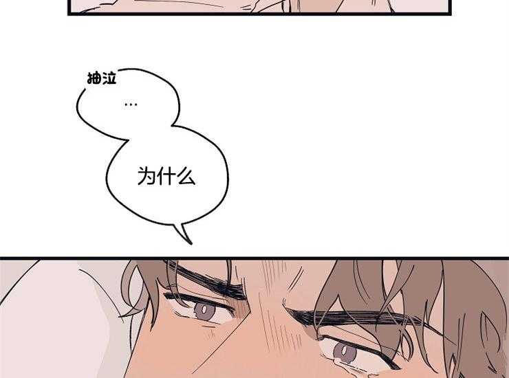 第19话_一直想着他1
