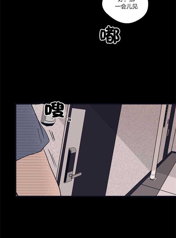 第19话_一直想着他10