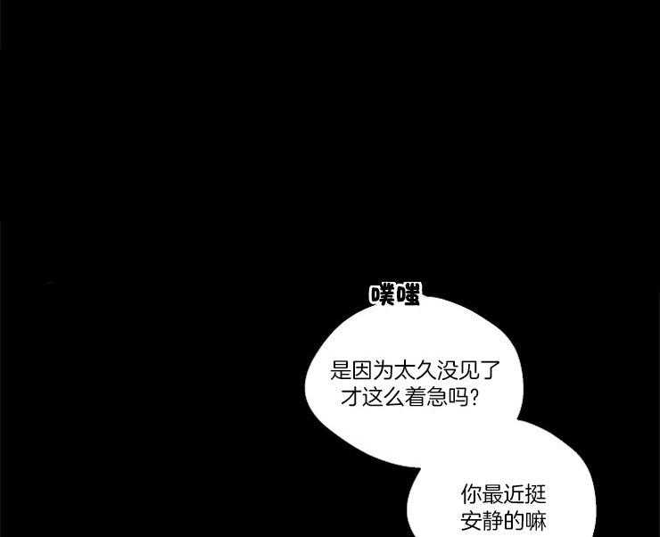 第19话_一直想着他12