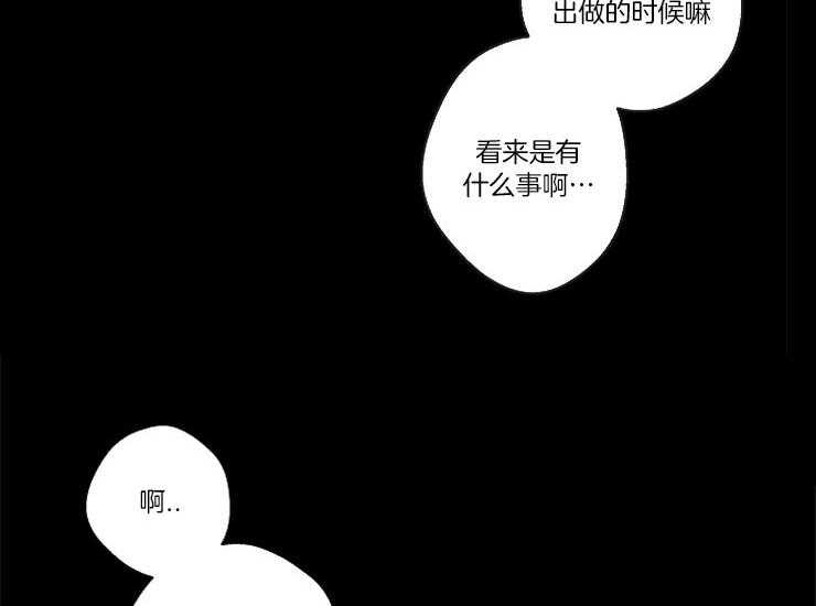 第19话_一直想着他14