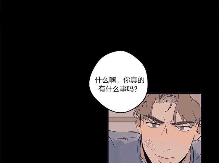 第19话_一直想着他19