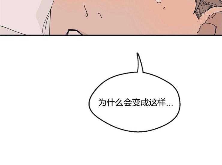 第19话_一直想着他2