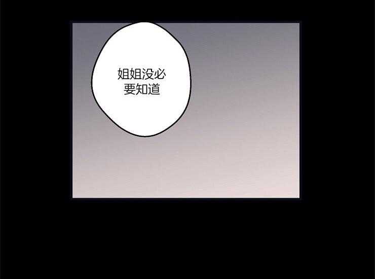 第19话_一直想着他22