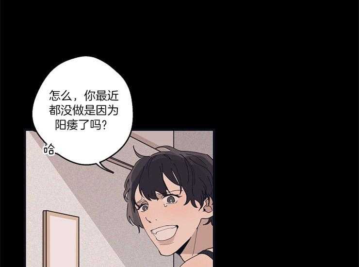 第19话_一直想着他24