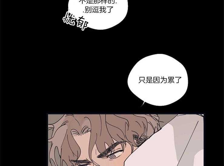 第19话_一直想着他26