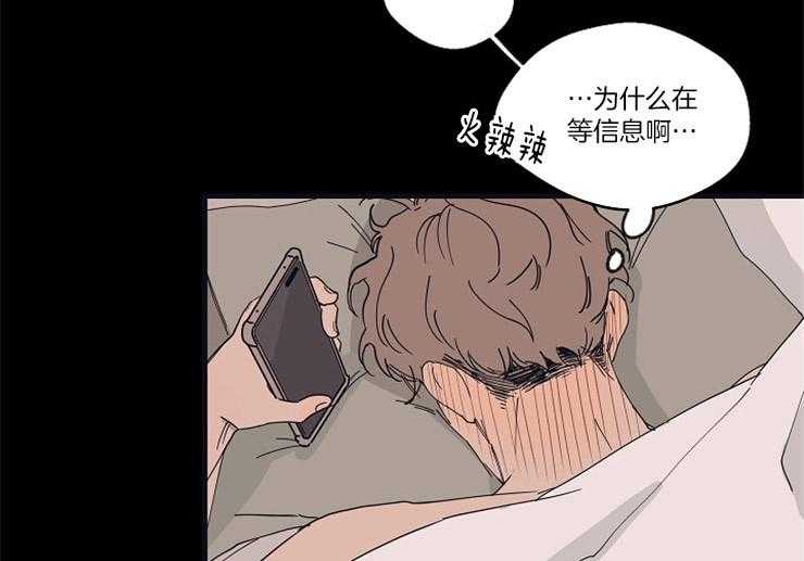 第19话_一直想着他28