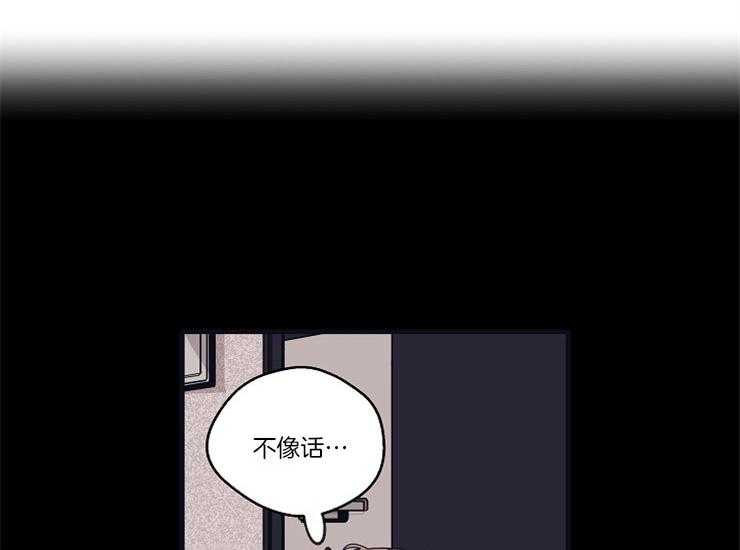 第19话_一直想着他3