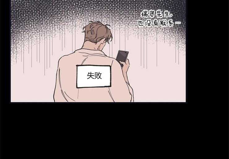 第19话_一直想着他32