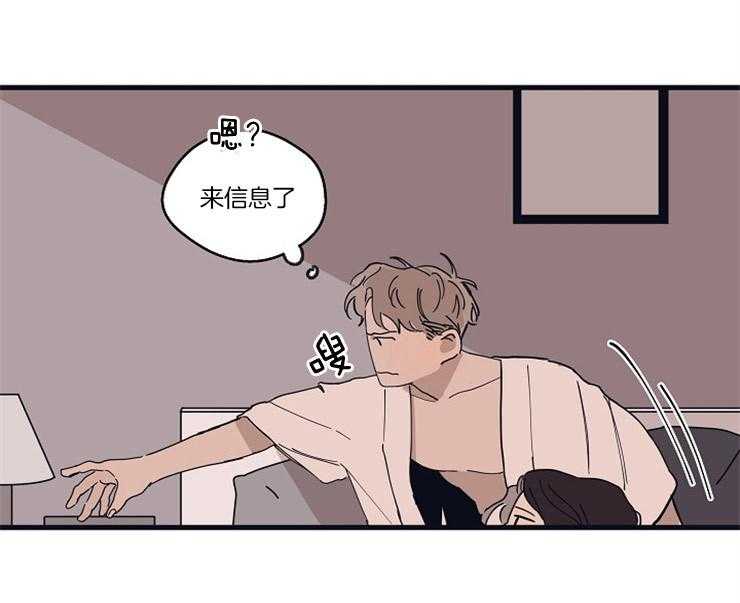 第19话_一直想着他39