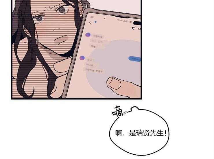第19话_一直想着他41