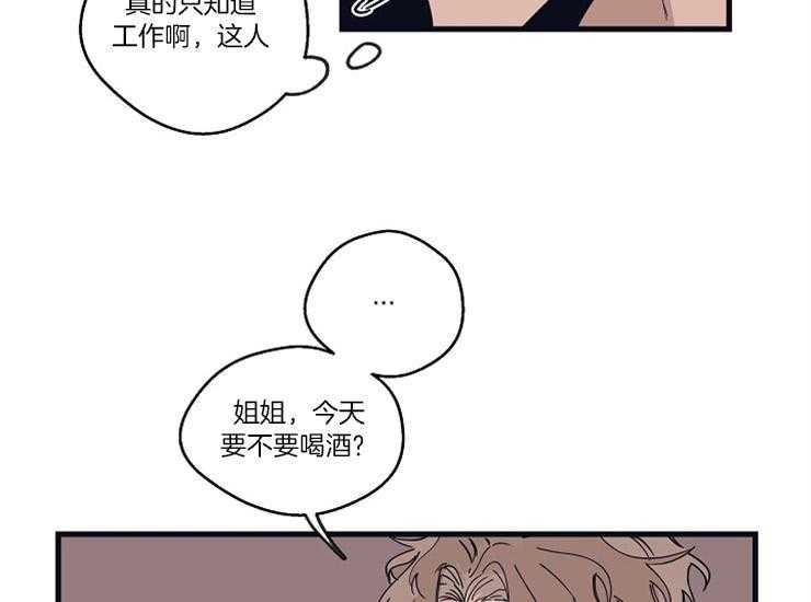第19话_一直想着他43