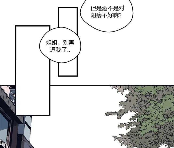 第19话_一直想着他45