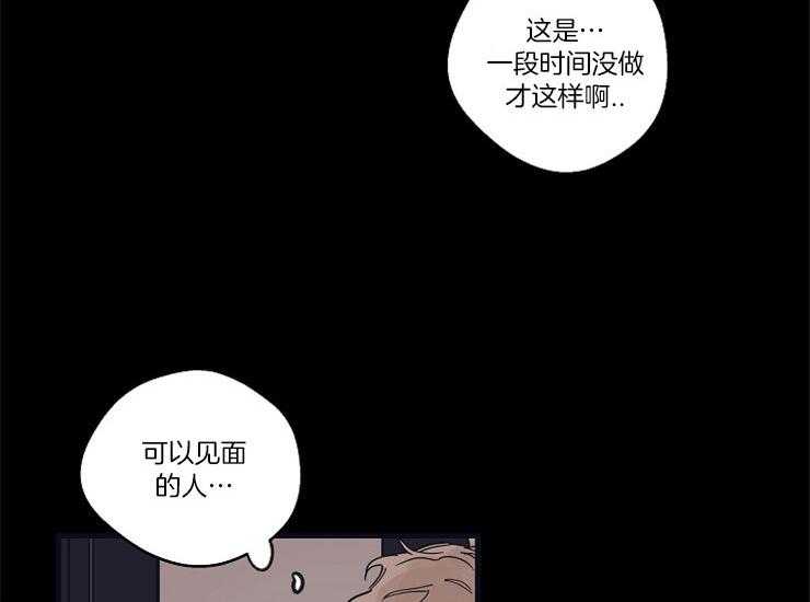 第19话_一直想着他5