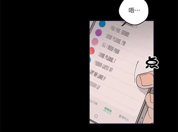 第19话_一直想着他7