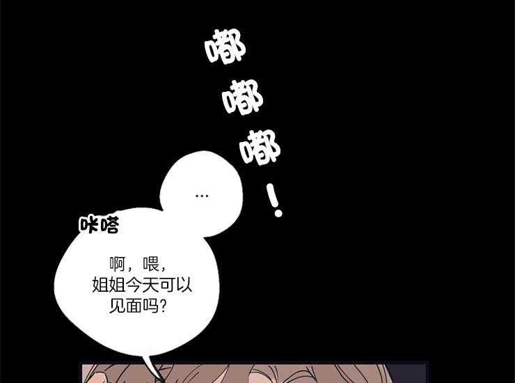 第19话_一直想着他8