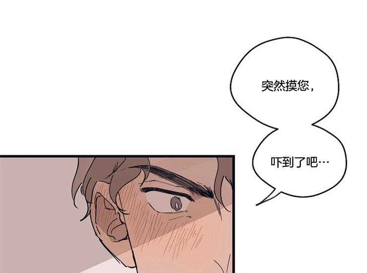 第18话_为什么会这样0