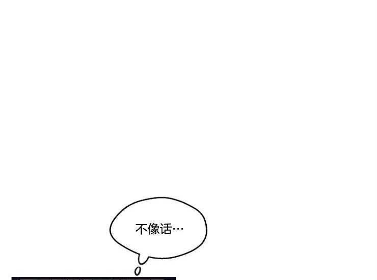 第18话_为什么会这样13