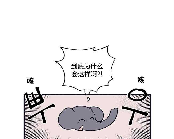 第18话_为什么会这样16