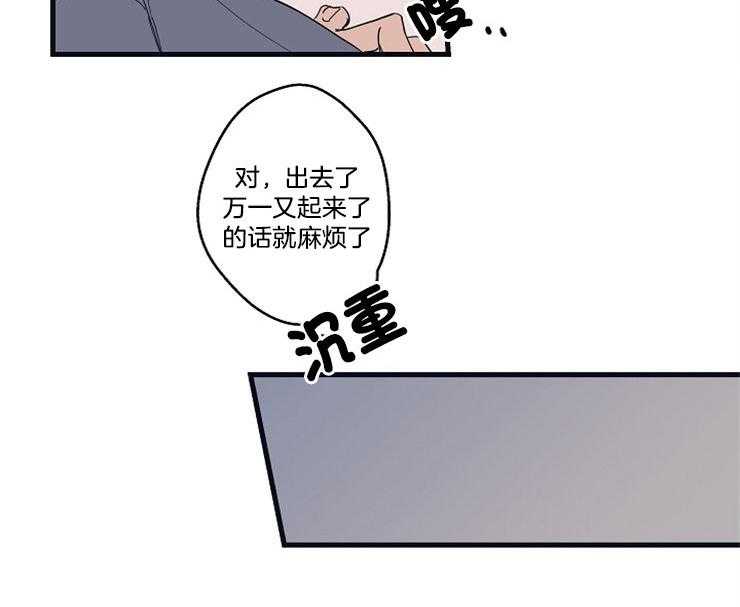 第18话_为什么会这样19