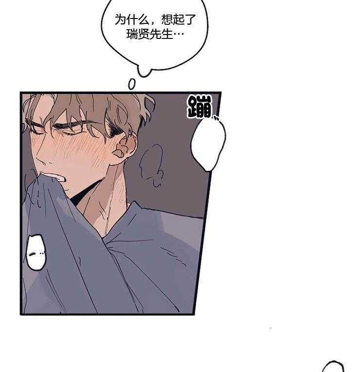 第18话_为什么会这样21