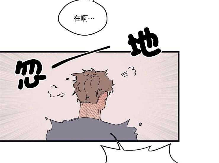 第18话_为什么会这样32