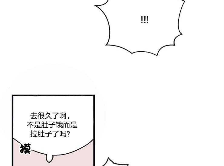 第18话_为什么会这样33