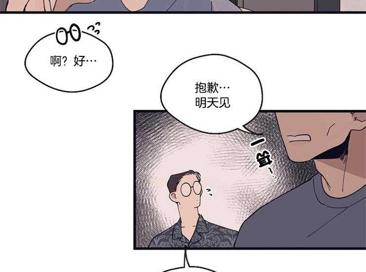 第18话_为什么会这样37
