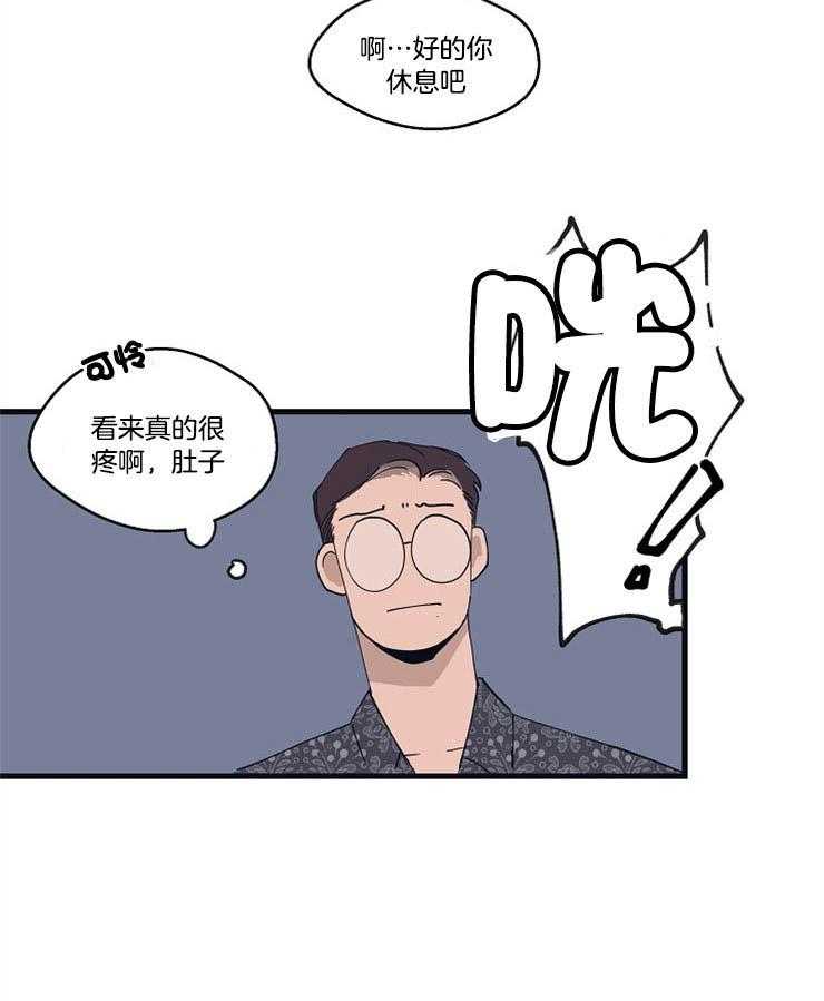 第18话_为什么会这样38