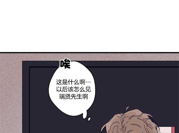 第18话_为什么会这样39
