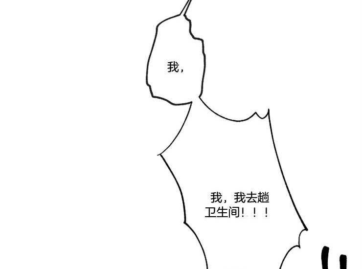 第18话_为什么会这样5