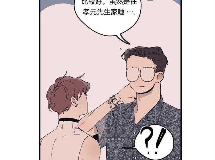 第16话_亲密相处1