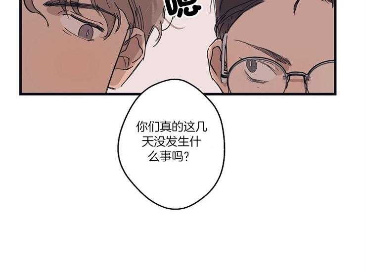 第16话_亲密相处10