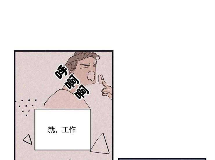 第16话_亲密相处11