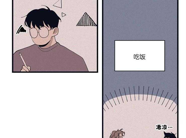 第16话_亲密相处12