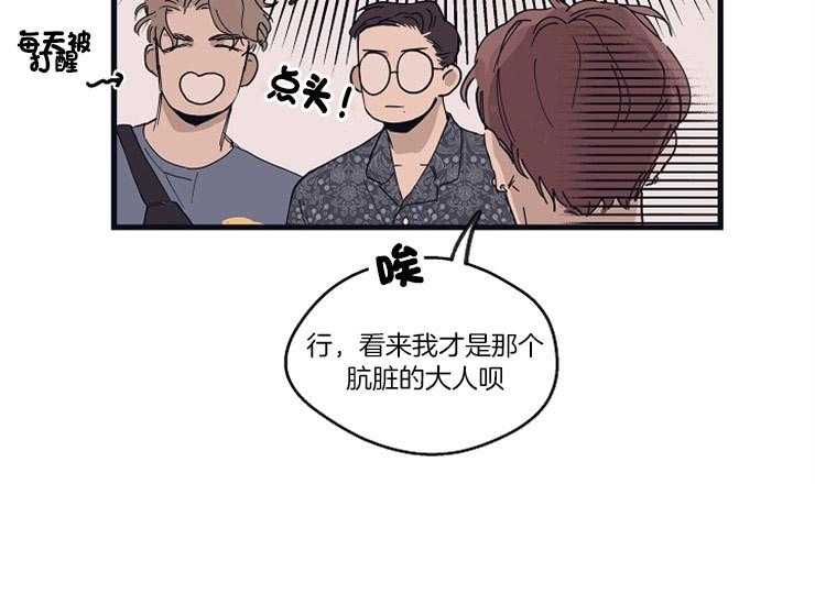 第16话_亲密相处15