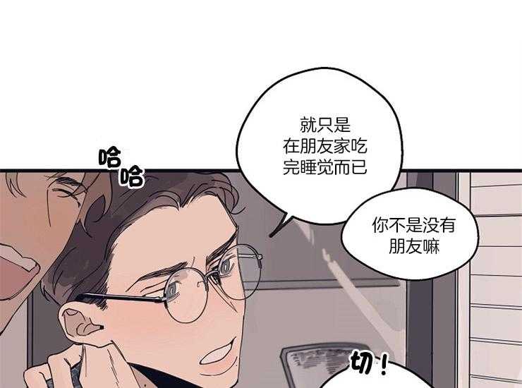 第16话_亲密相处16