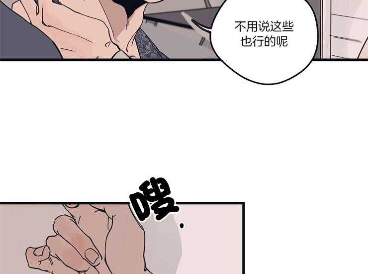 第16话_亲密相处17