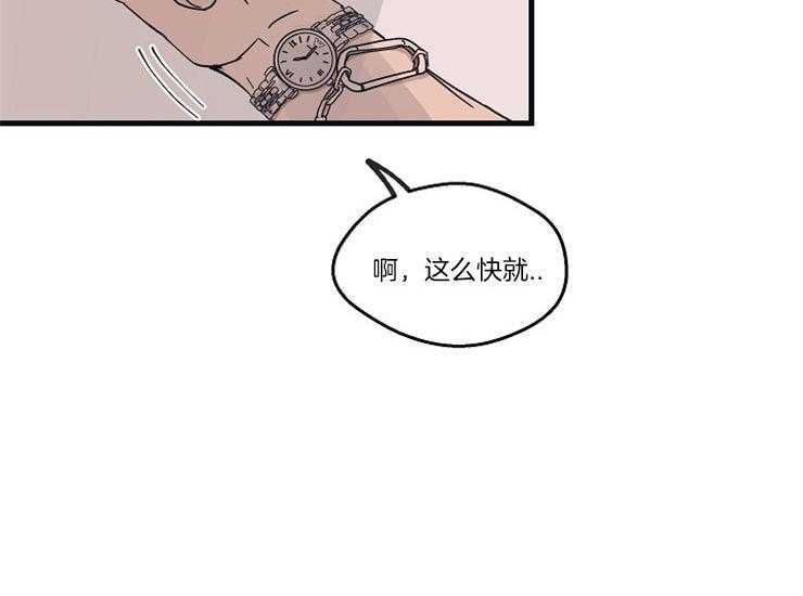 第16话_亲密相处18