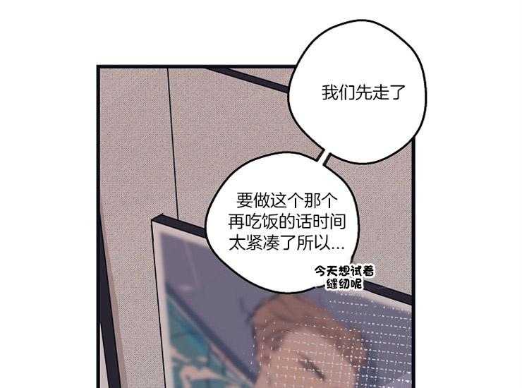 第16话_亲密相处19