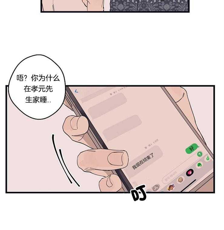 第16话_亲密相处2